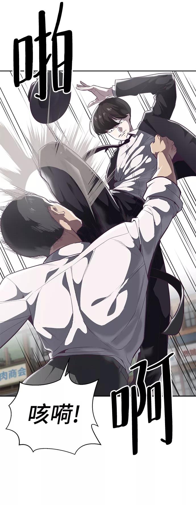 死神少年 - [第103话] 核 - 第9张图