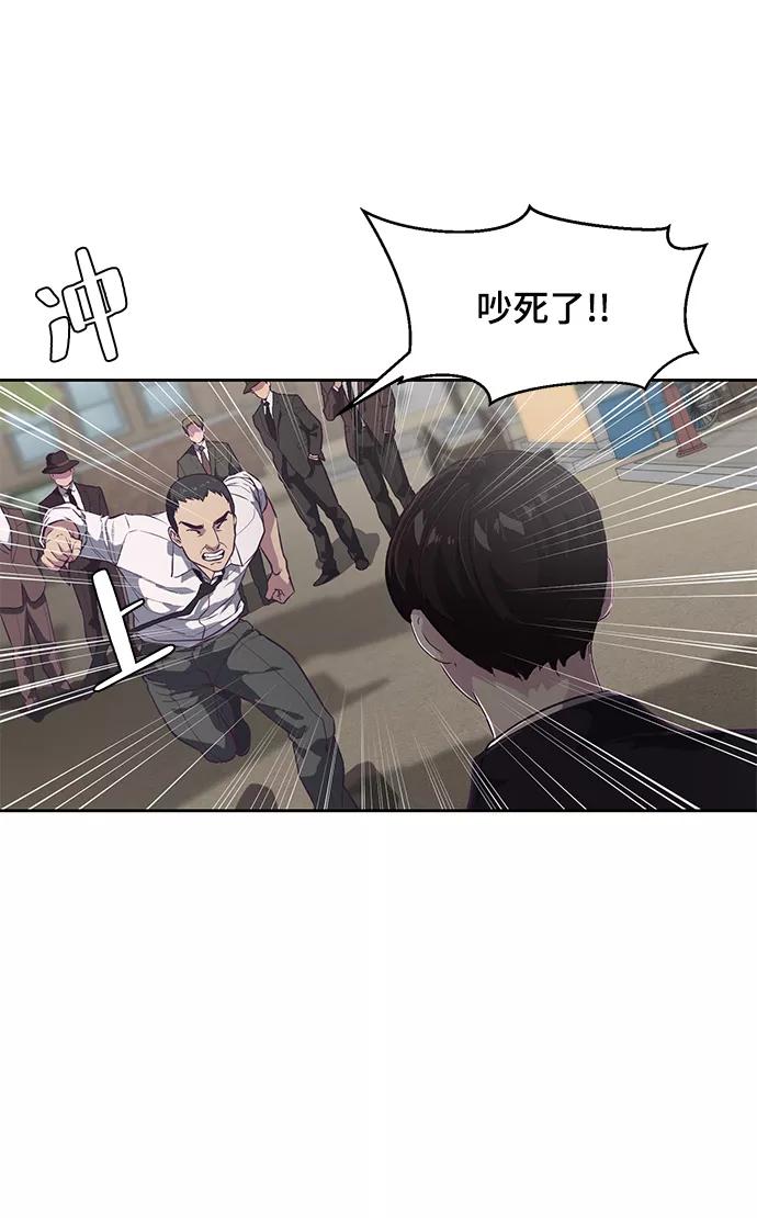 死神少年 - [第103话] 核 - 第8张图