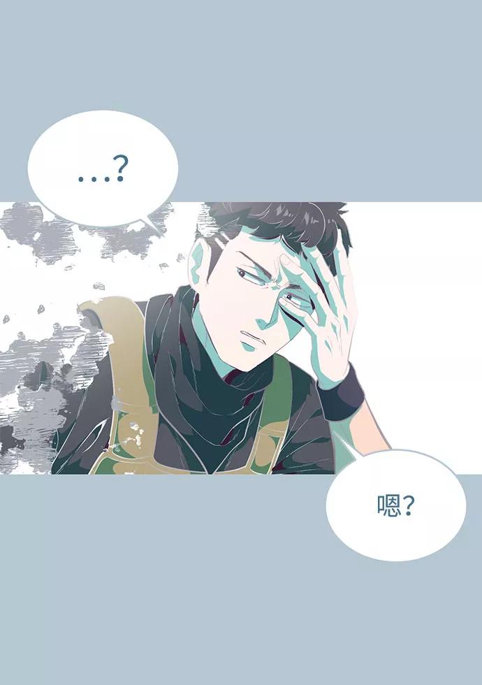 死神少年 - [第104话] 突破极限 - 第55张图