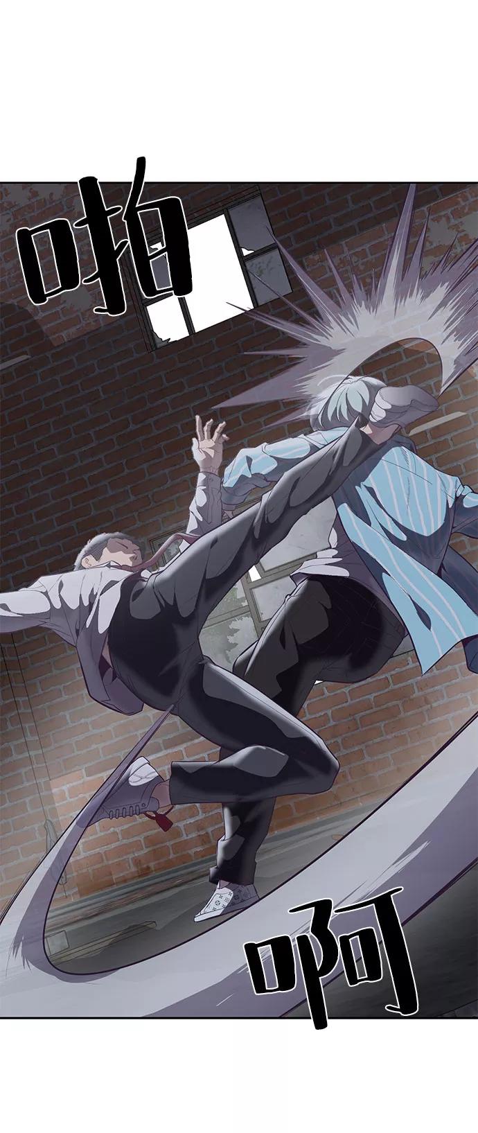 死神少年 - [第104话] 突破极限 - 第103张图