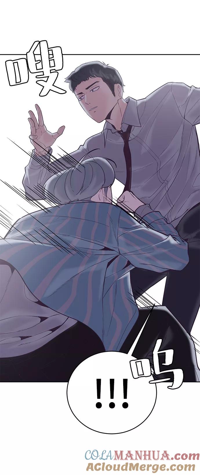 死神少年 - [第104话] 突破极限 - 第17张图