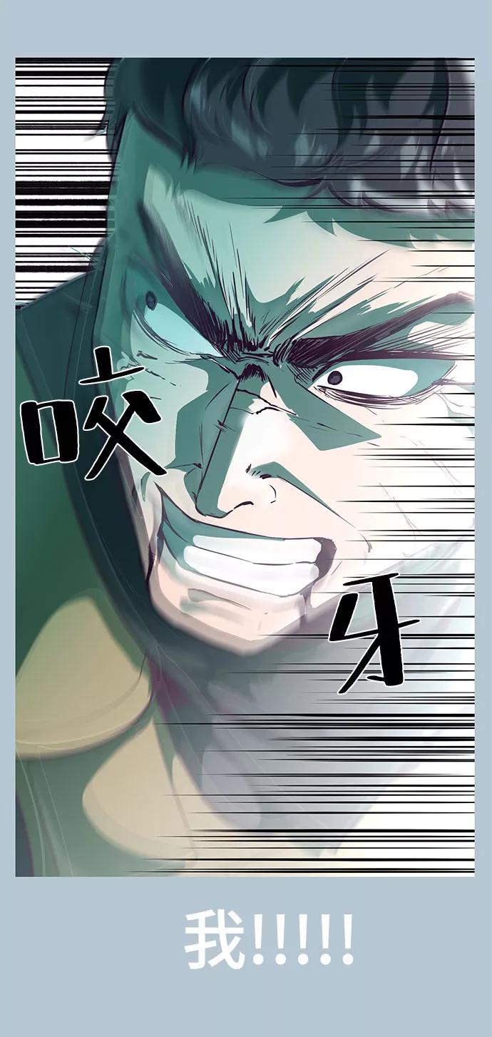 死神少年 - [第104话] 突破极限 - 第80张图