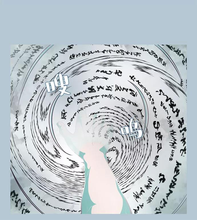 死神少年 - [第104话] 突破极限 - 第67张图