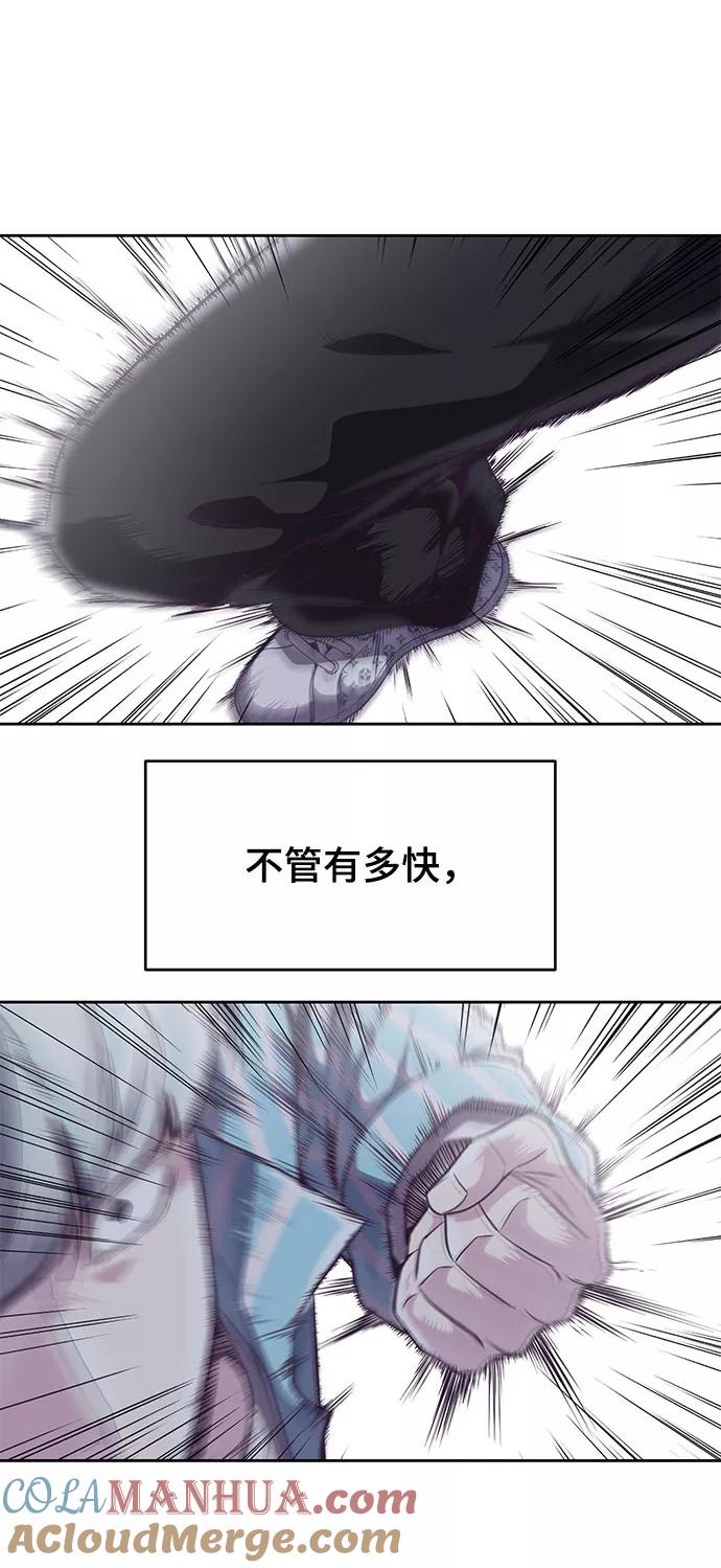 死神少年 - [第104话] 突破极限 - 第21张图