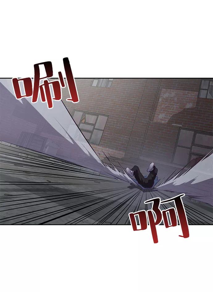 死神少年 - [第104话] 突破极限 - 第106张图