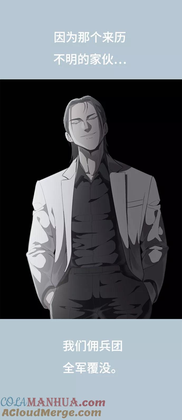 死神少年 - [第104话] 突破极限 - 第53张图