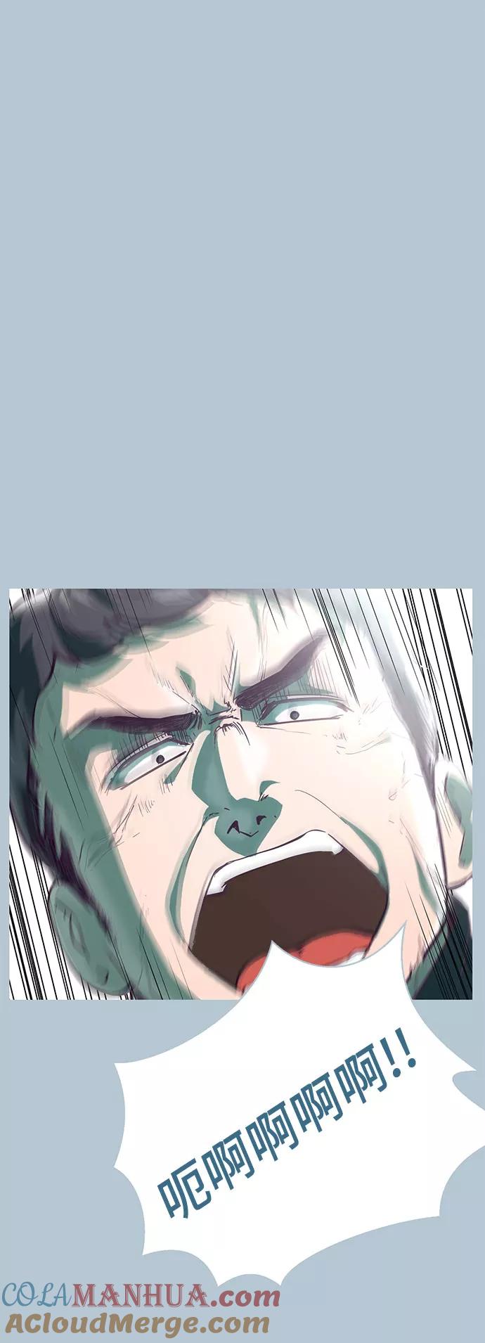 死神少年 - [第104话] 突破极限 - 第77张图