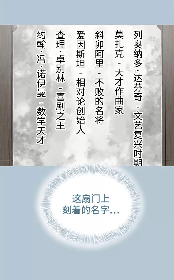 死神少年 - [第104话] 突破极限 - 第63张图