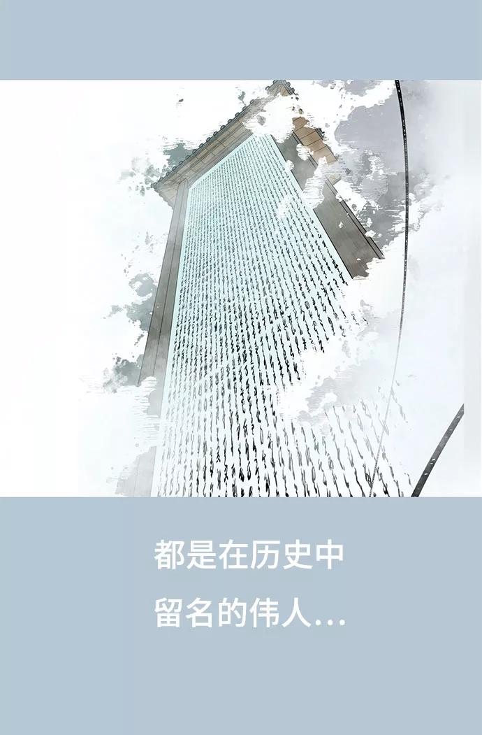 死神少年 - [第104话] 突破极限 - 第64张图