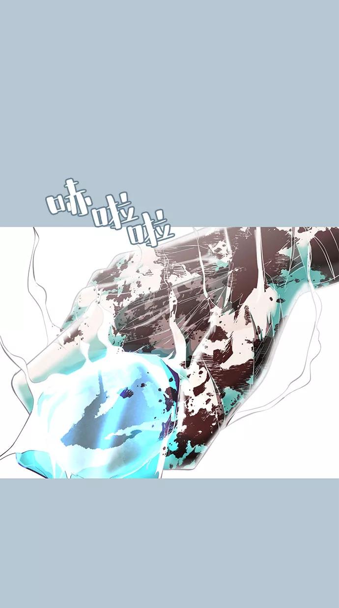 死神少年 - [第104话] 突破极限 - 第83张图