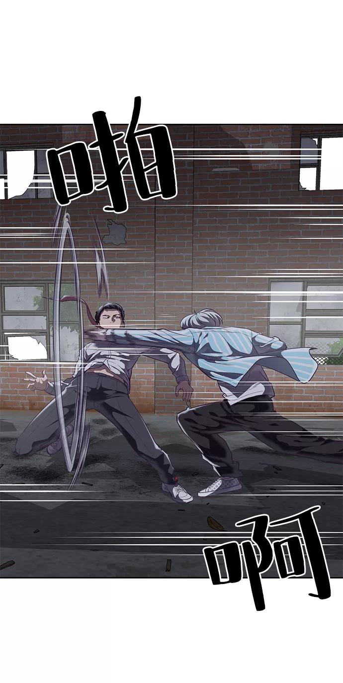 死神少年 - [第104话] 突破极限 - 第18张图