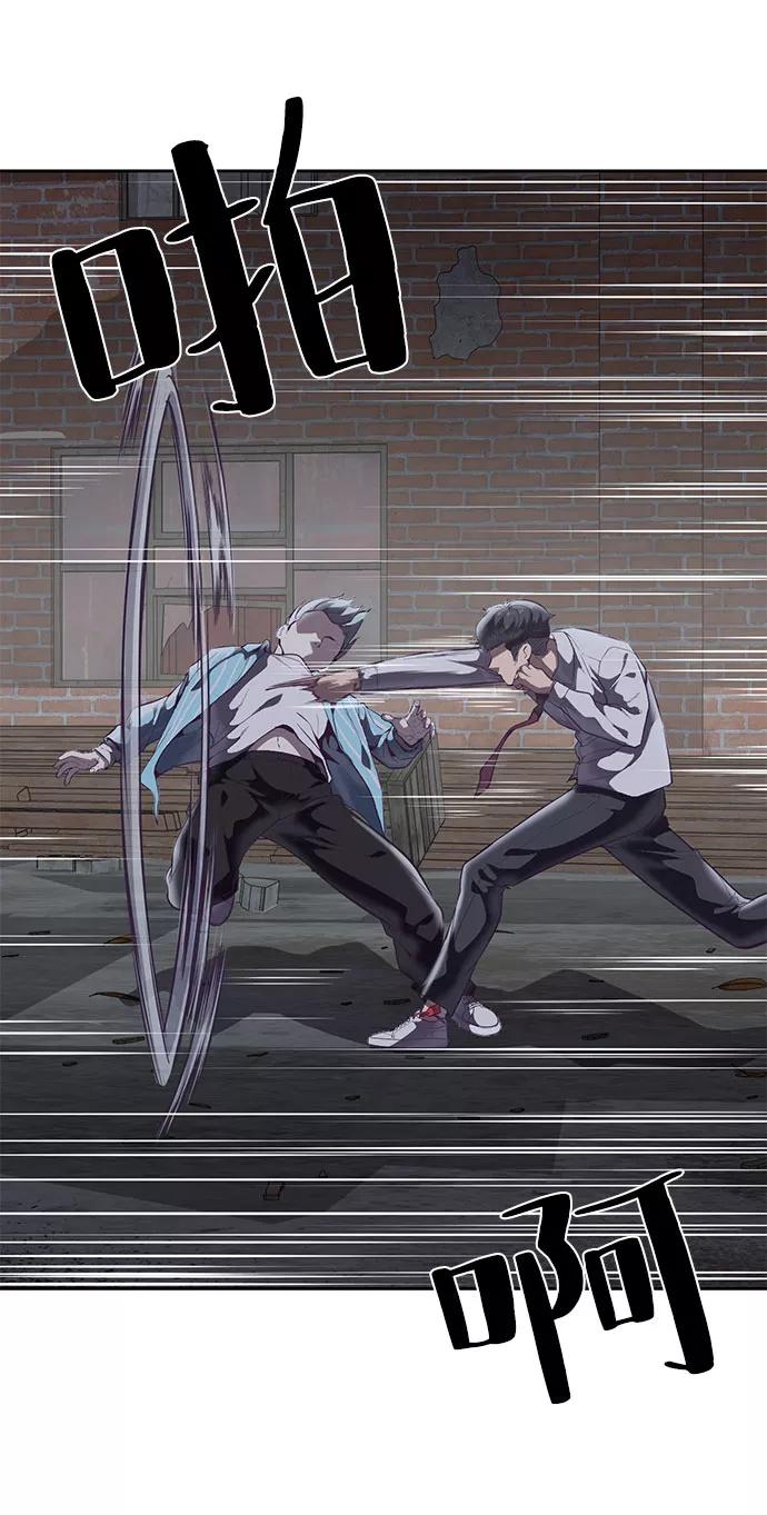 死神少年 - [第104话] 突破极限 - 第99张图