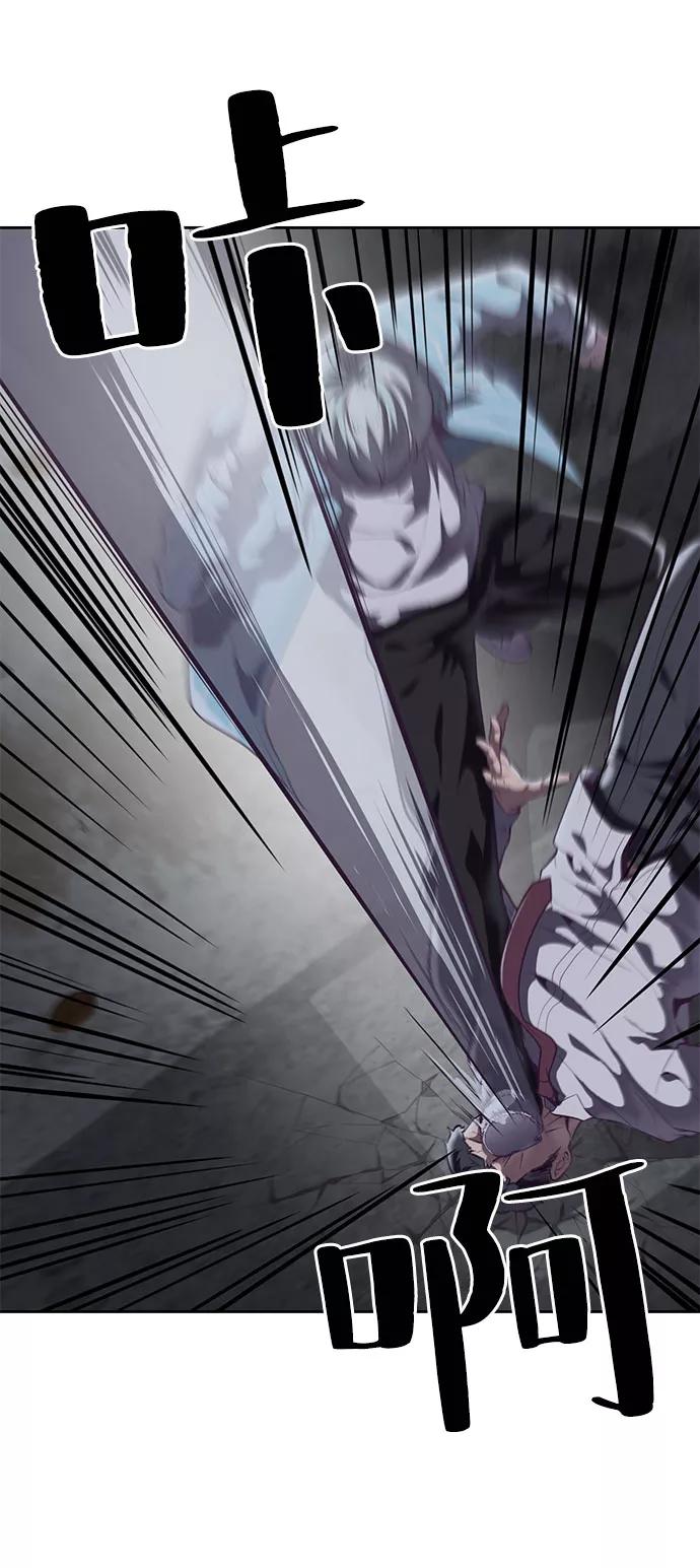 死神少年 - [第104话] 突破极限 - 第87张图