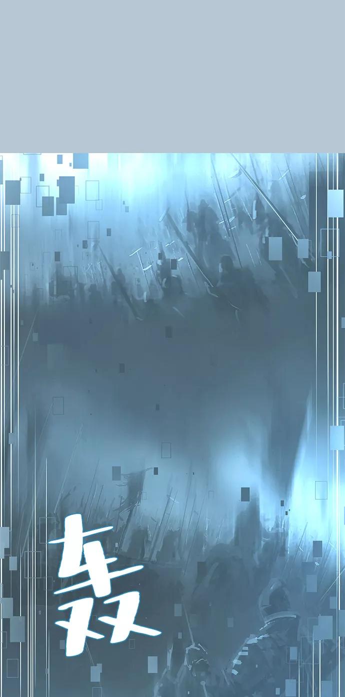 死神少年 - [第104话] 突破极限 - 第68张图