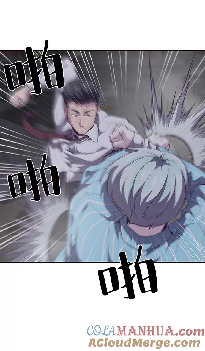 死神少年 - [第104话] 突破极限 - 第101张图