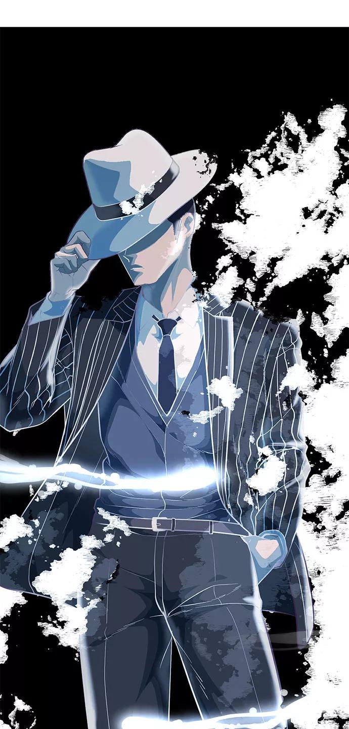 死神少年 - [第105话] 野人 - 第104张图