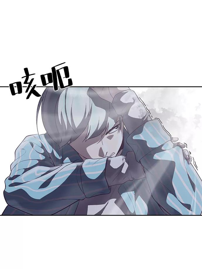 死神少年 - [第105话] 野人 - 第12张图