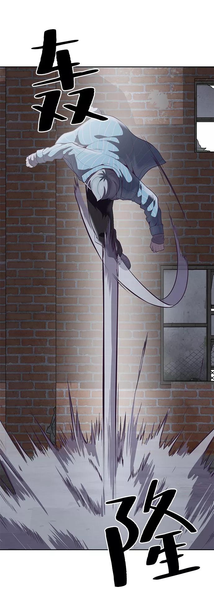 死神少年 - [第105话] 野人 - 第70张图