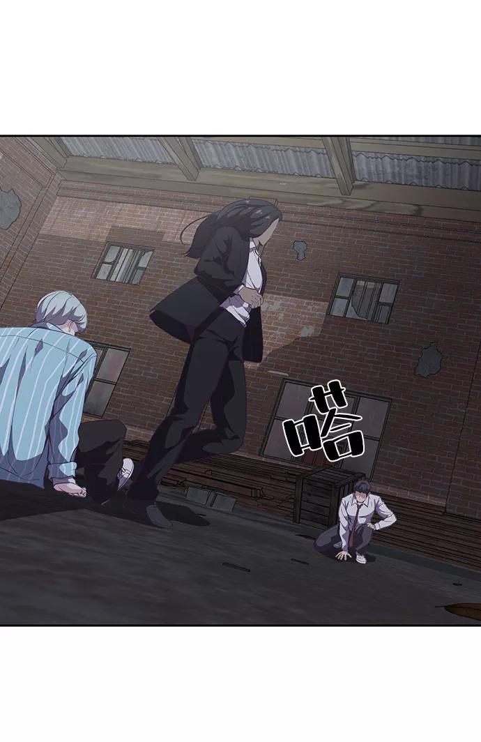 死神少年 - [第105话] 野人 - 第28张图