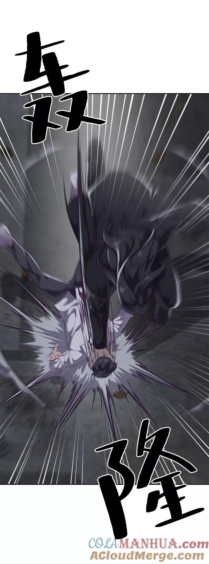 死神少年 - [第105话] 野人 - 第49张图