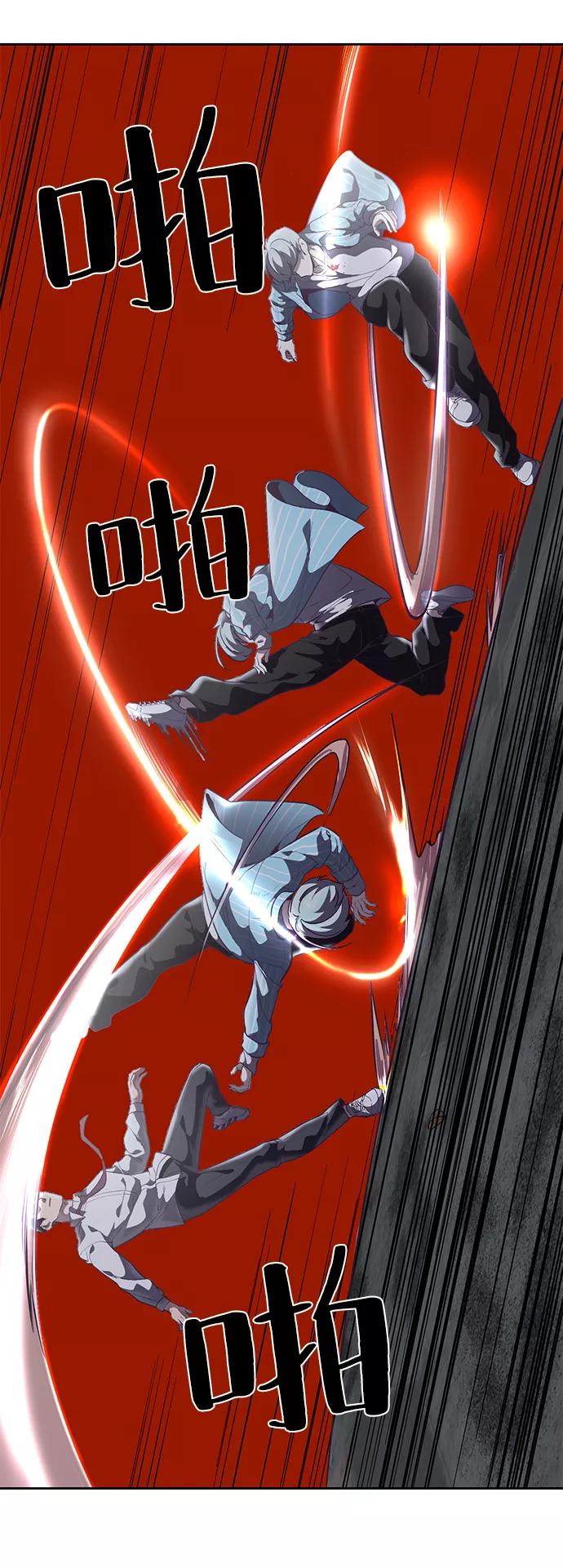 死神少年 - [第105话] 野人 - 第16张图