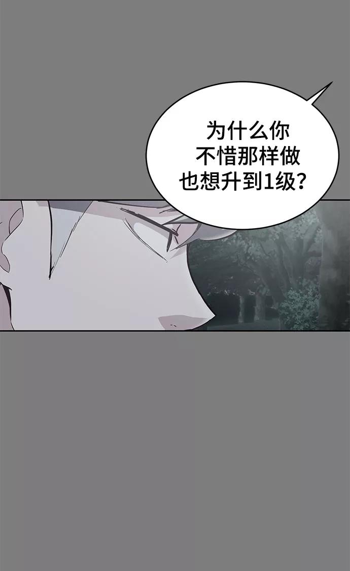 死神少年 - [第106话] 最强拳头 - 第27张图