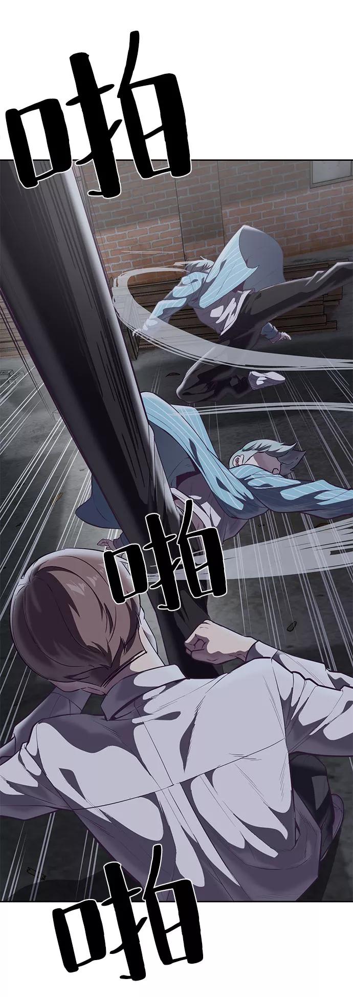 死神少年 - [第106话] 最强拳头 - 第78张图