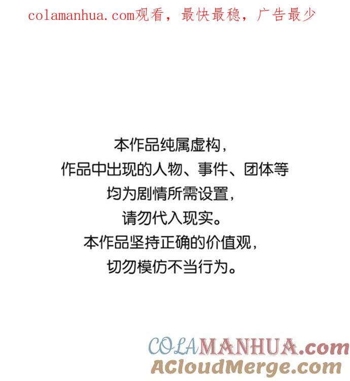 死神少年 - [第106话] 最强拳头 - 第1张图