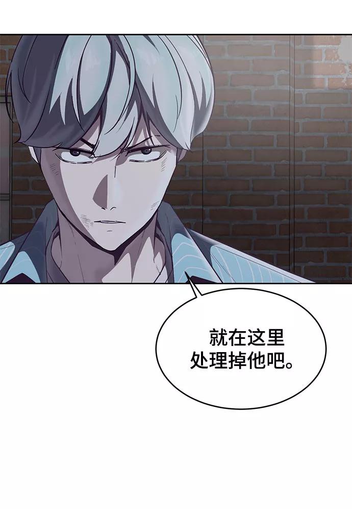 死神少年 - [第106话] 最强拳头 - 第75张图