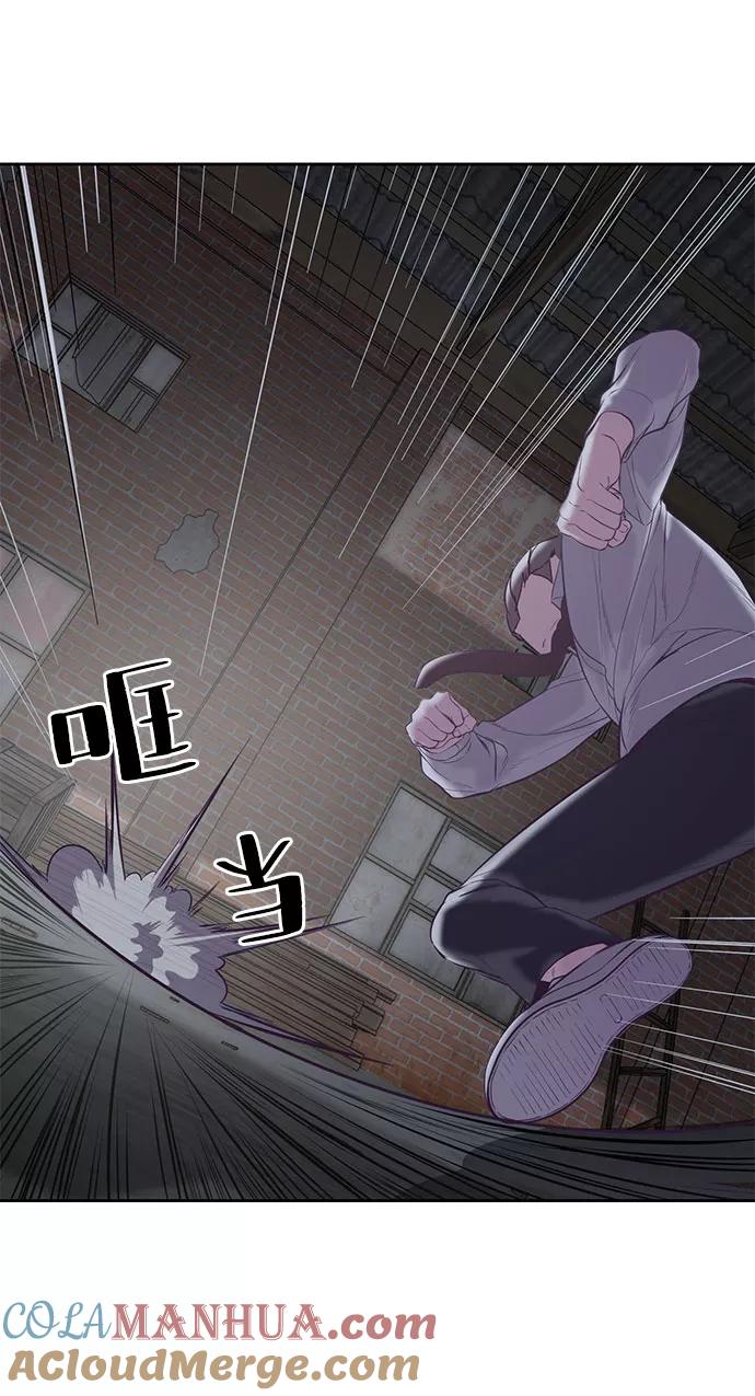 死神少年 - [第106话] 最强拳头 - 第64张图