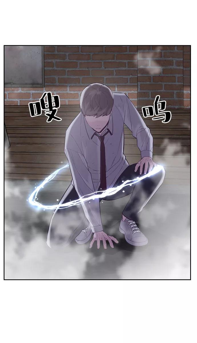 死神少年 - [第106话] 最强拳头 - 第97张图