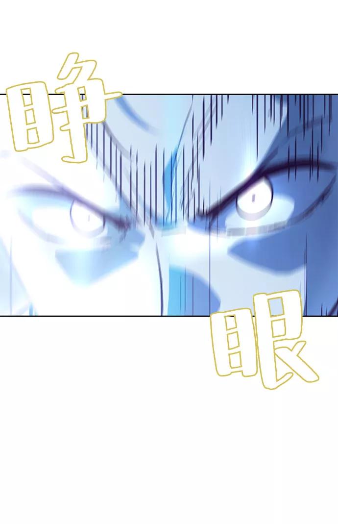 死神少年 - [第106话] 最强拳头 - 第107张图