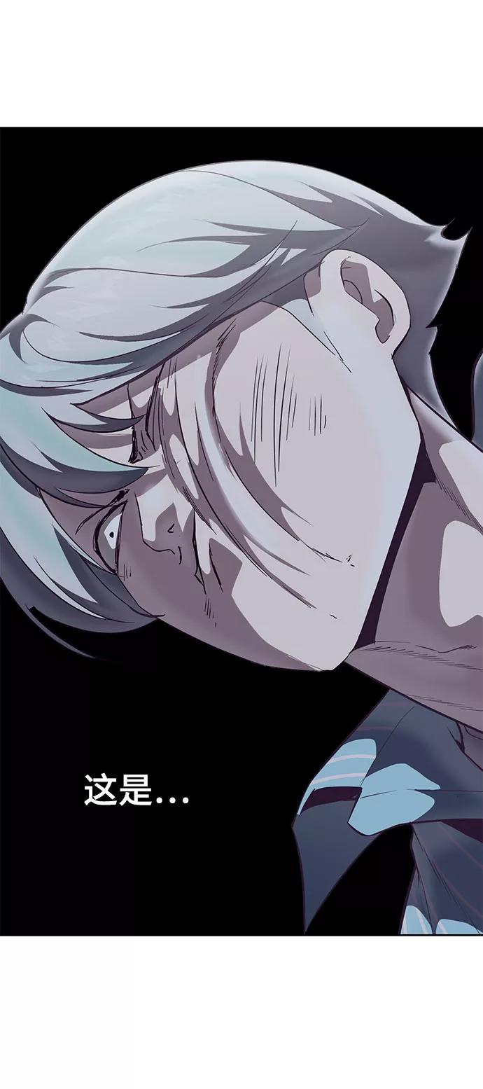 死神少年 - [第106话] 最强拳头 - 第11张图