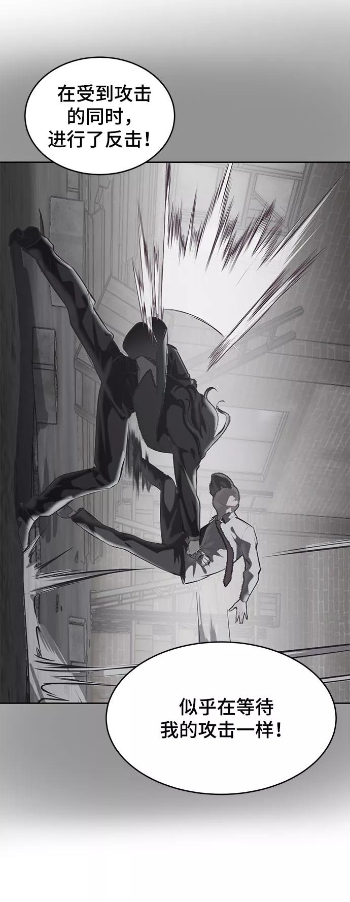 死神少年 - [第106话] 最强拳头 - 第99张图