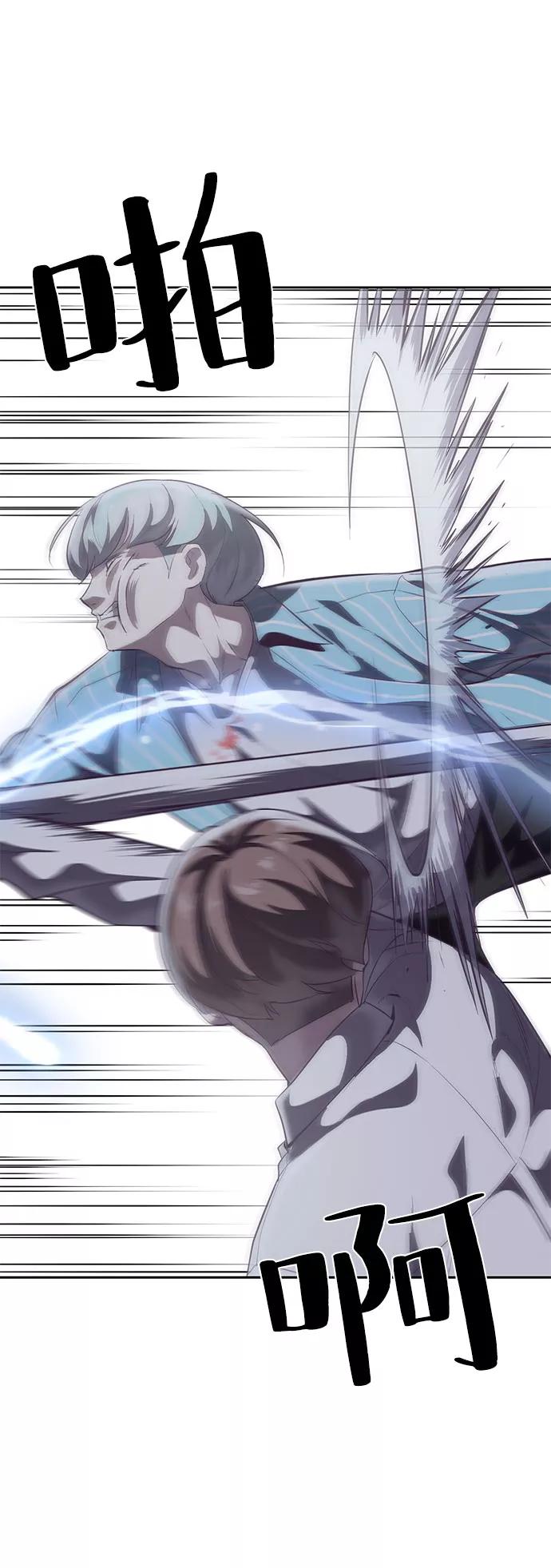 死神少年 - [第106话] 最强拳头 - 第9张图