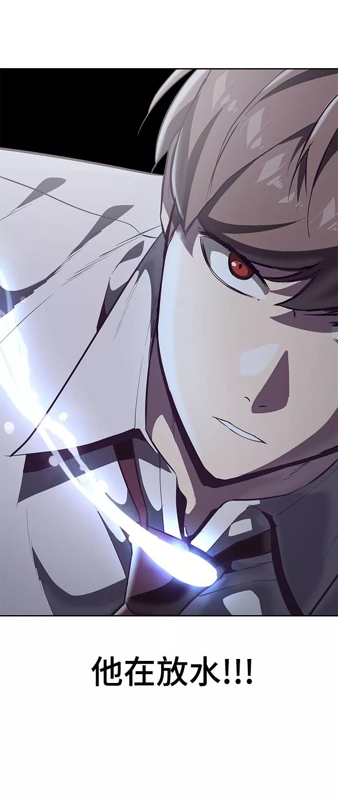 死神少年 - [第106话] 最强拳头 - 第58张图