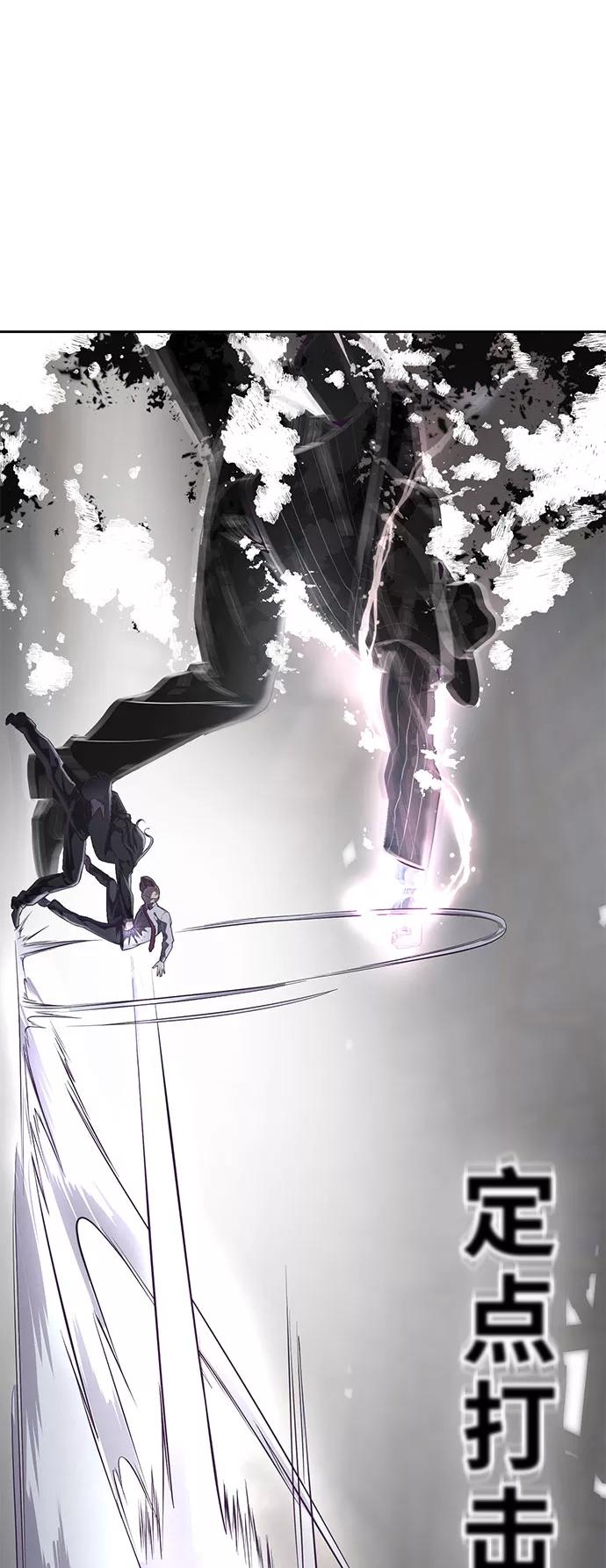 死神少年 - [第106话] 最强拳头 - 第89张图