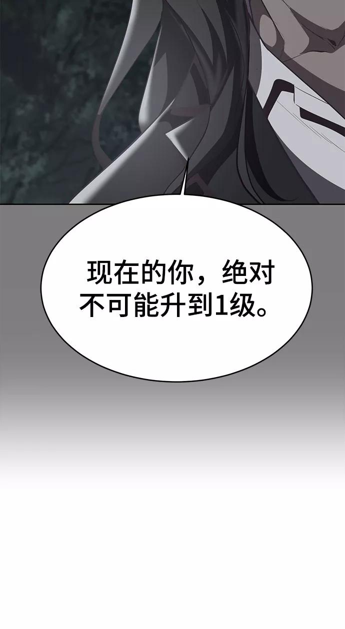 死神少年 - [第106话] 最强拳头 - 第37张图