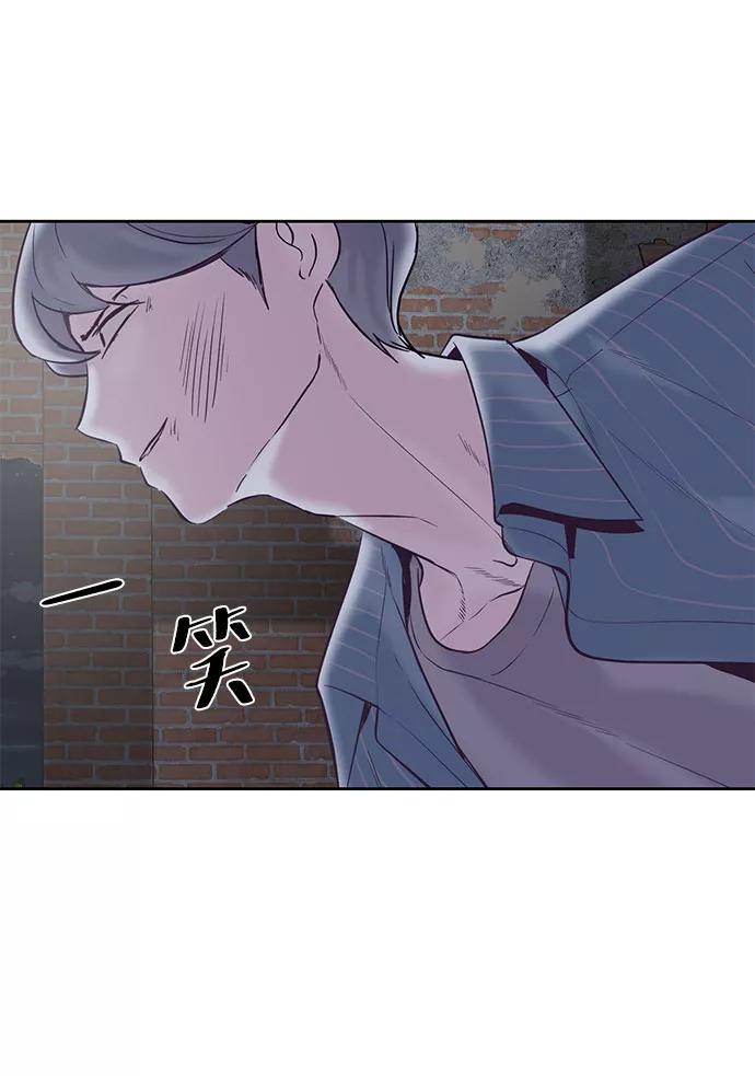 死神少年 - [第106话] 最强拳头 - 第77张图