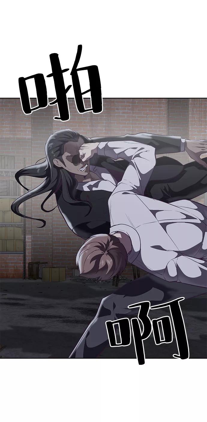 死神少年 - [第106话] 最强拳头 - 第63张图