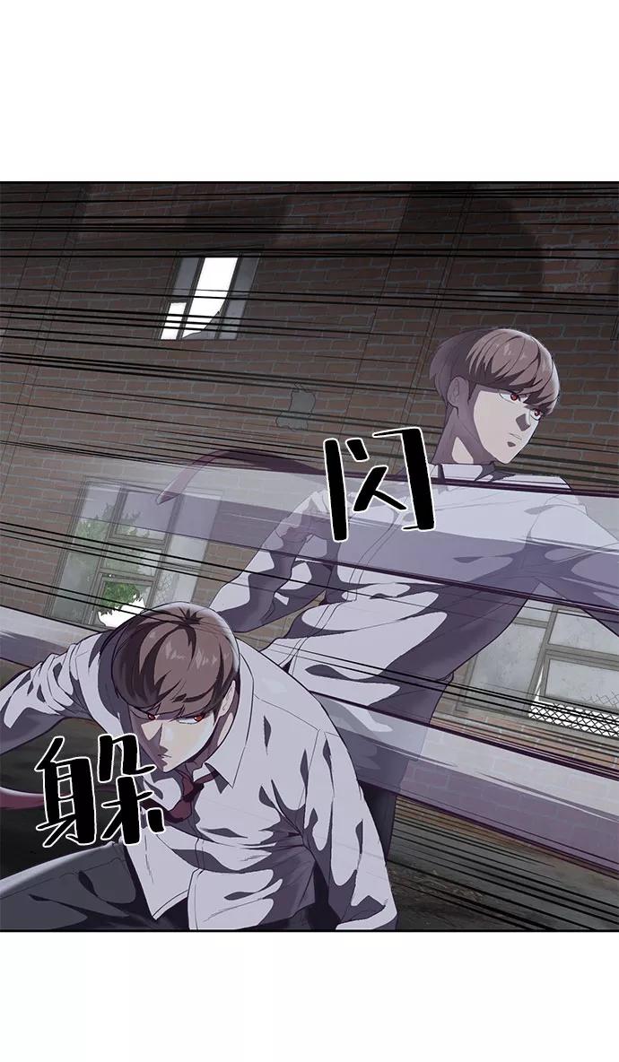 死神少年 - [第106话] 最强拳头 - 第53张图