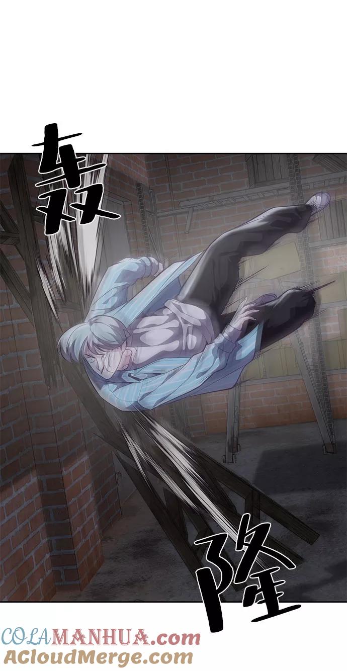 死神少年 - [第106话] 最强拳头 - 第12张图