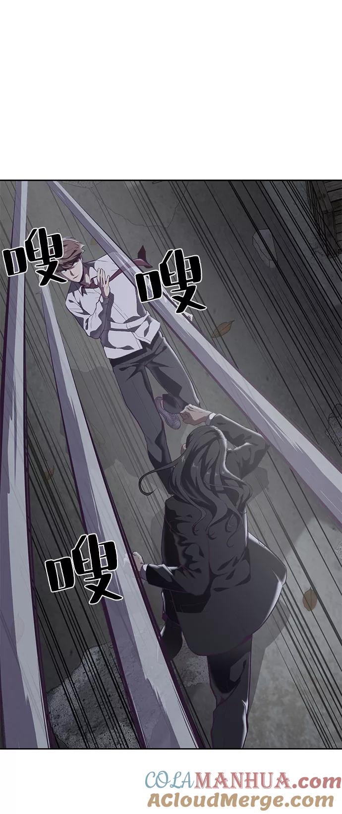 死神少年 - [第106话] 最强拳头 - 第52张图