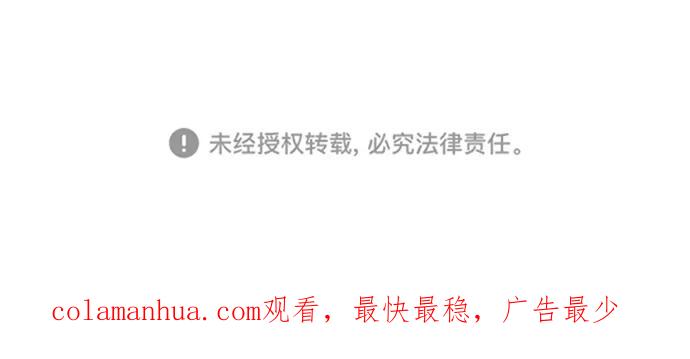 死神少年 - [第106话] 最强拳头 - 第110张图