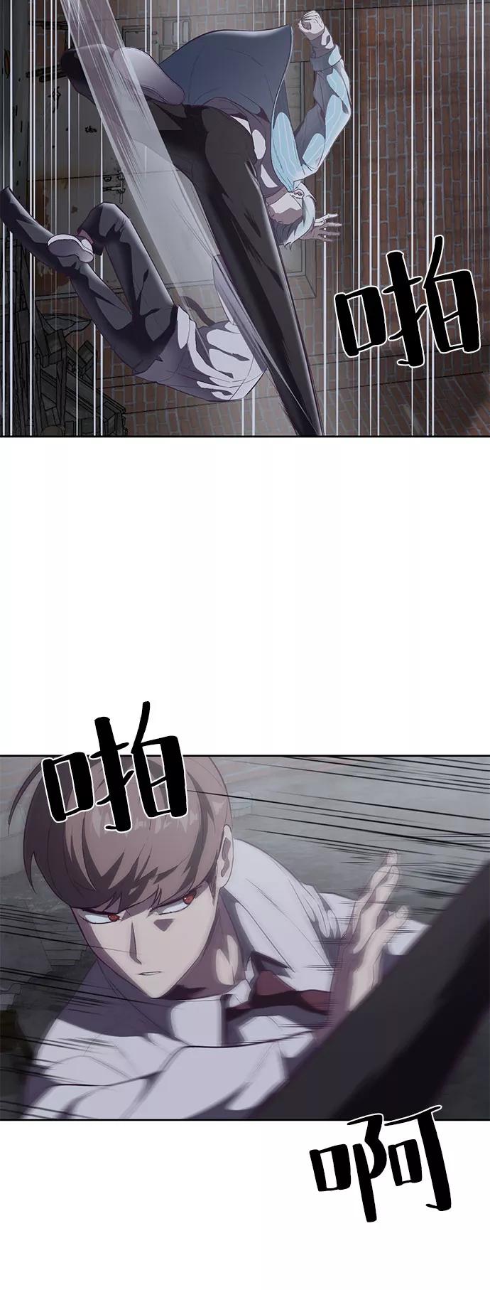 死神少年 - [第106话] 最强拳头 - 第82张图