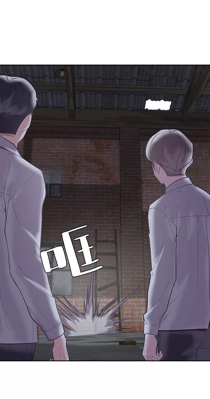 死神少年 - [第106话] 最强拳头 - 第13张图