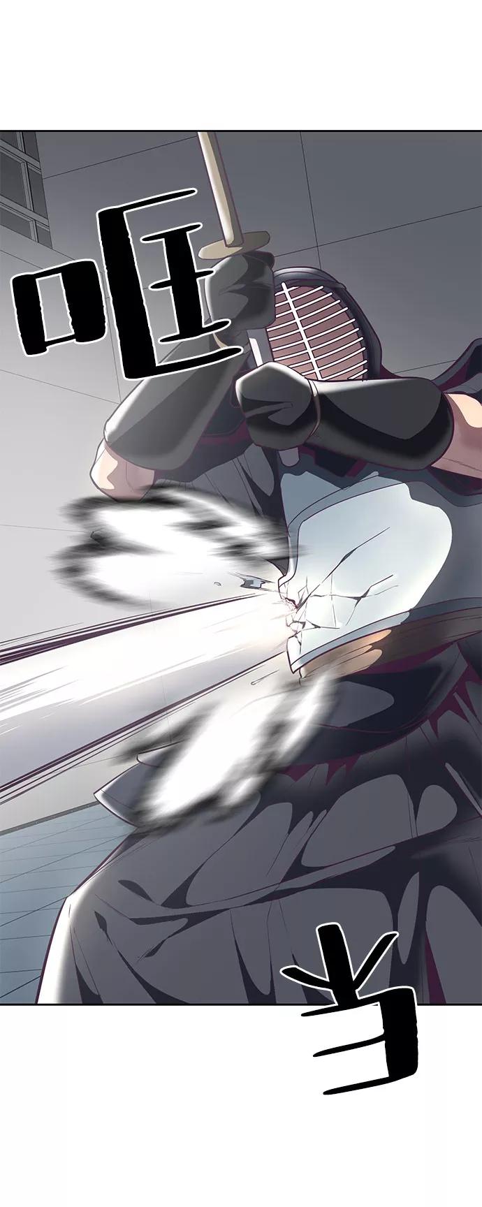 死神少年 - [第107话] 怪物 - 第58张图