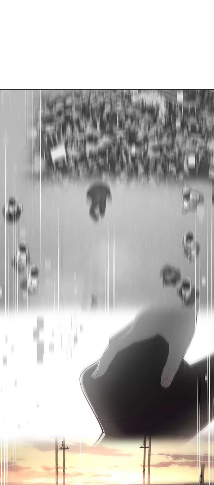 死神少年 - [第107话] 怪物 - 第2张图