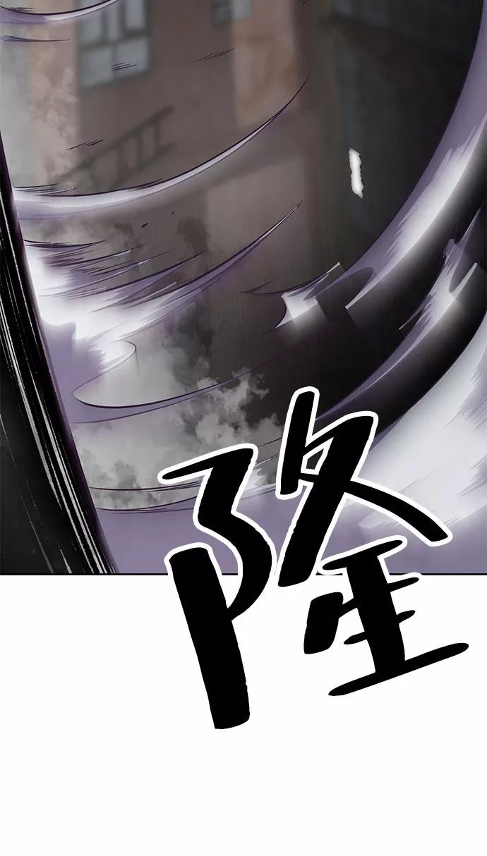 死神少年 - [第107话] 怪物 - 第23张图