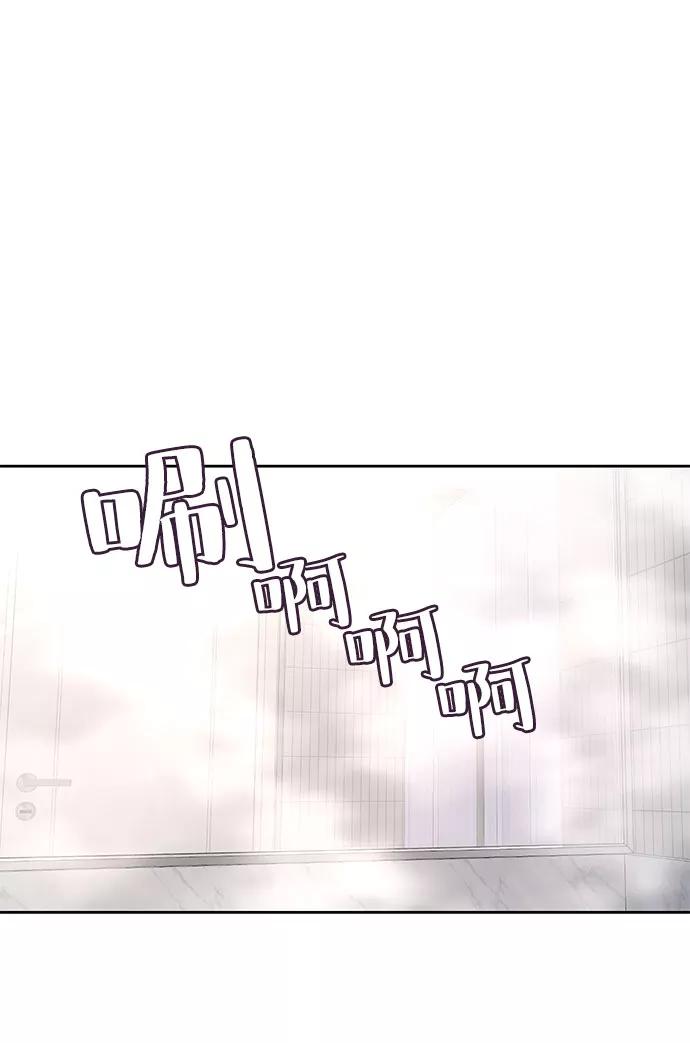 死神少年 - [第107话] 怪物 - 第80张图